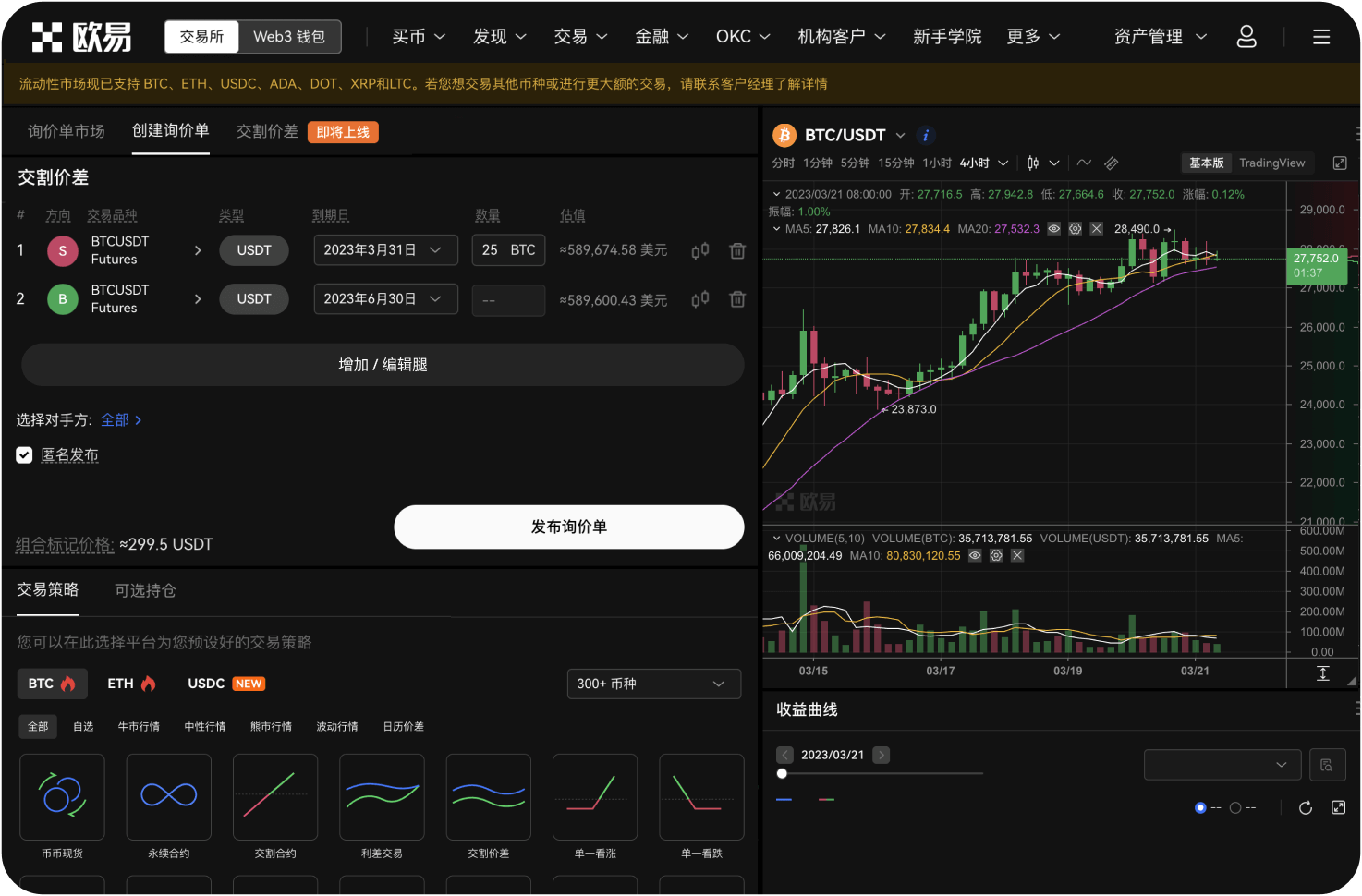 葡萄牙的比特币交易网站是否提供税务报告